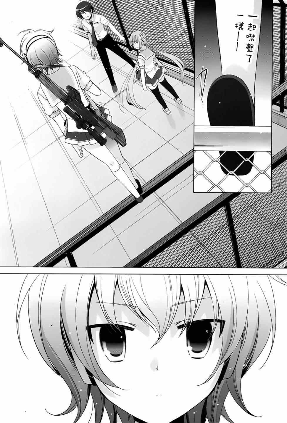 第69话