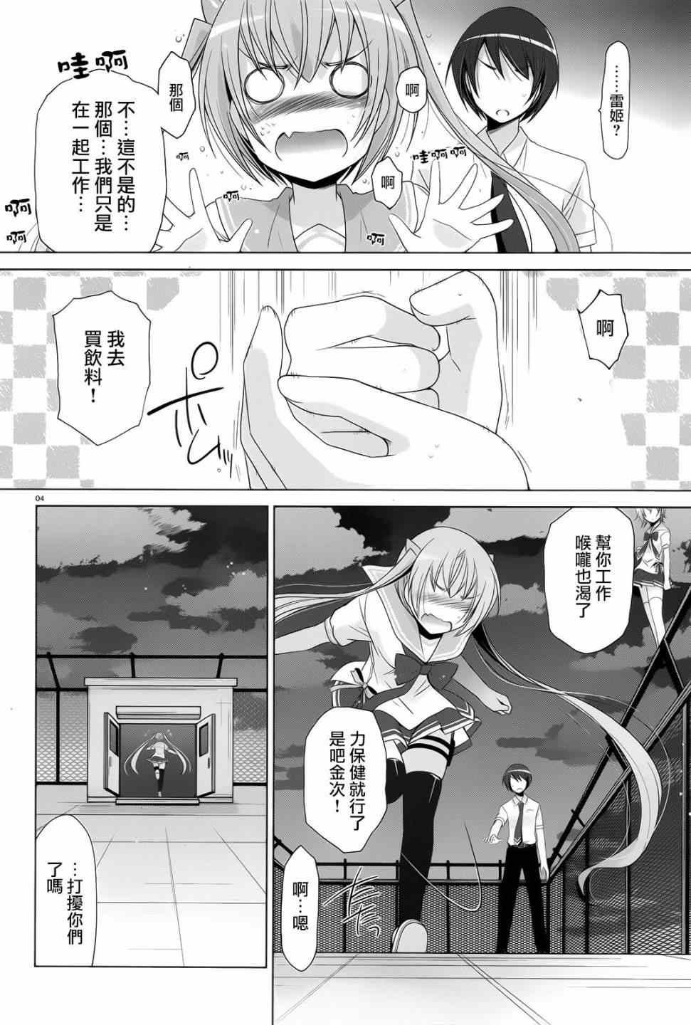 第69话