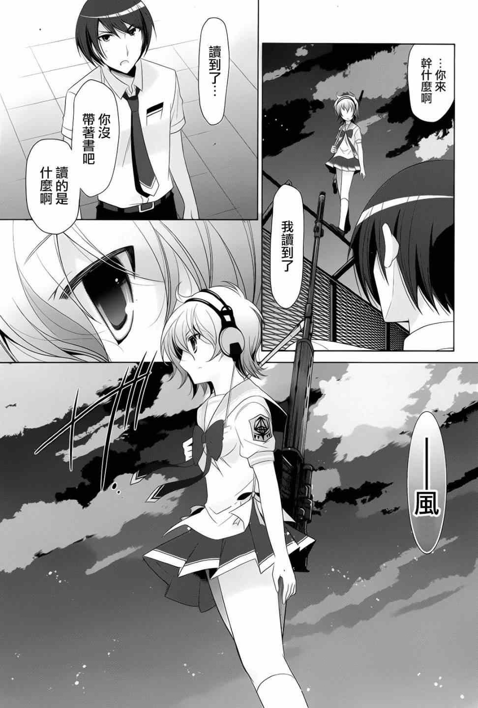 第69话