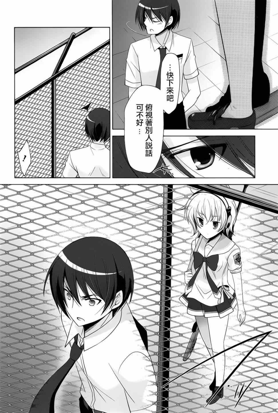 第69话