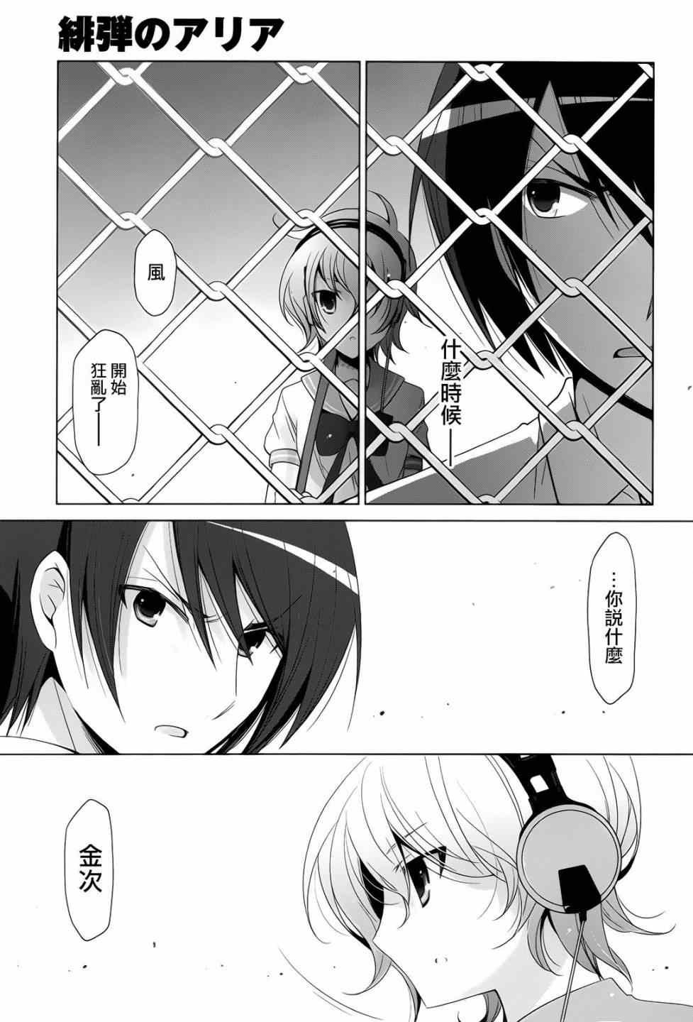 第69话