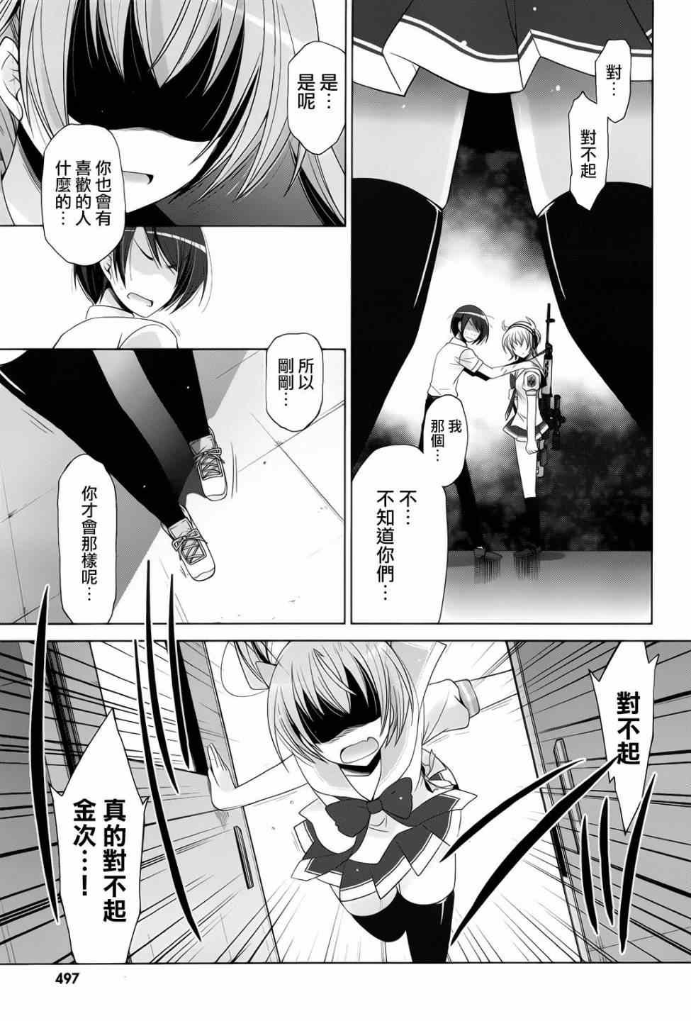 第69话