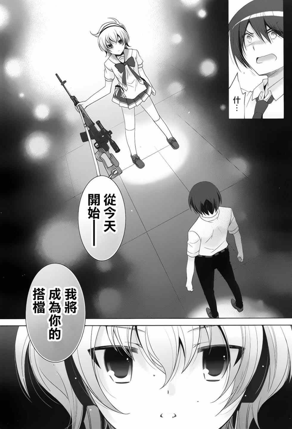 第69话