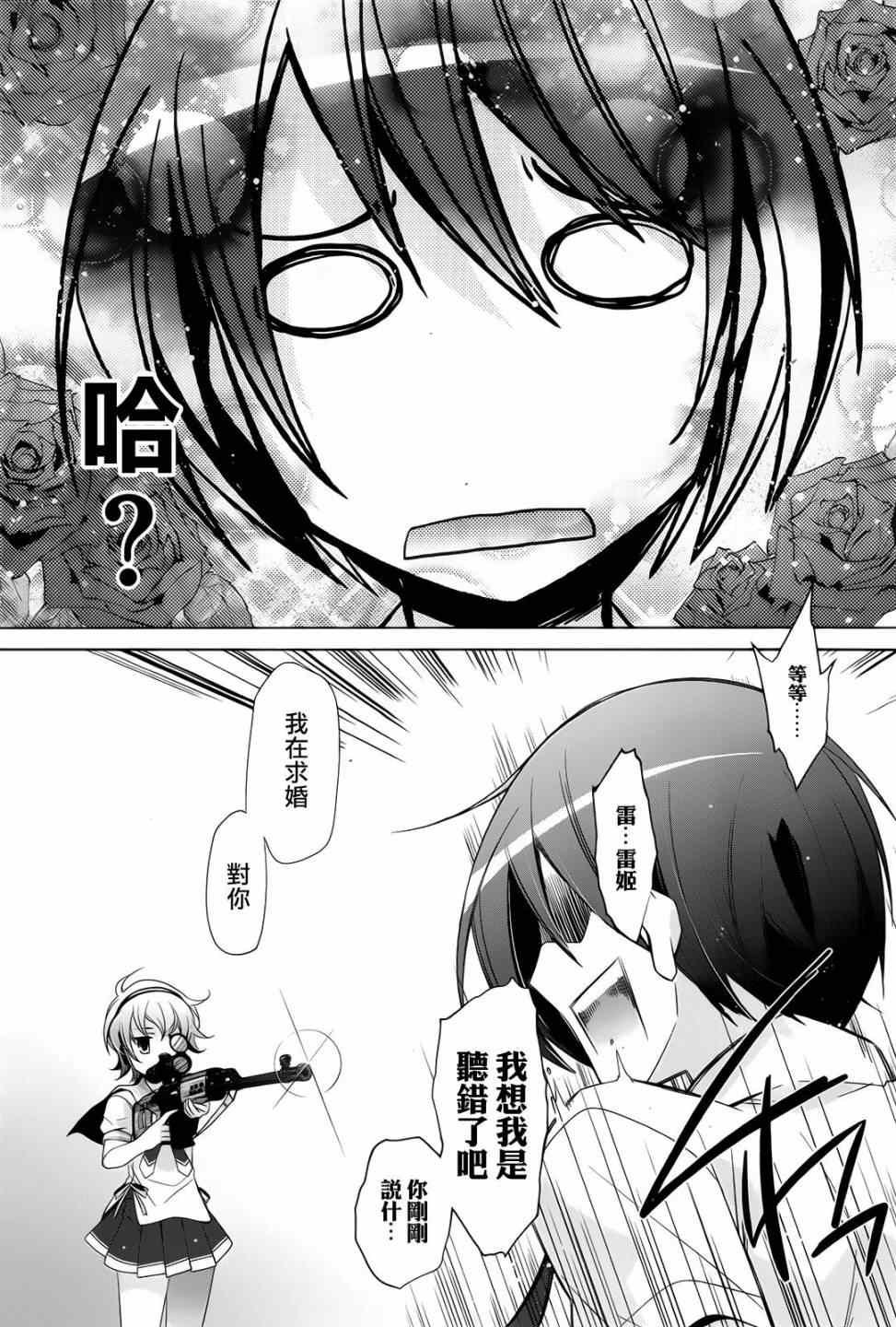 第69话
