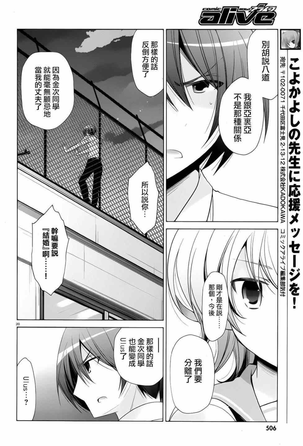 第69话