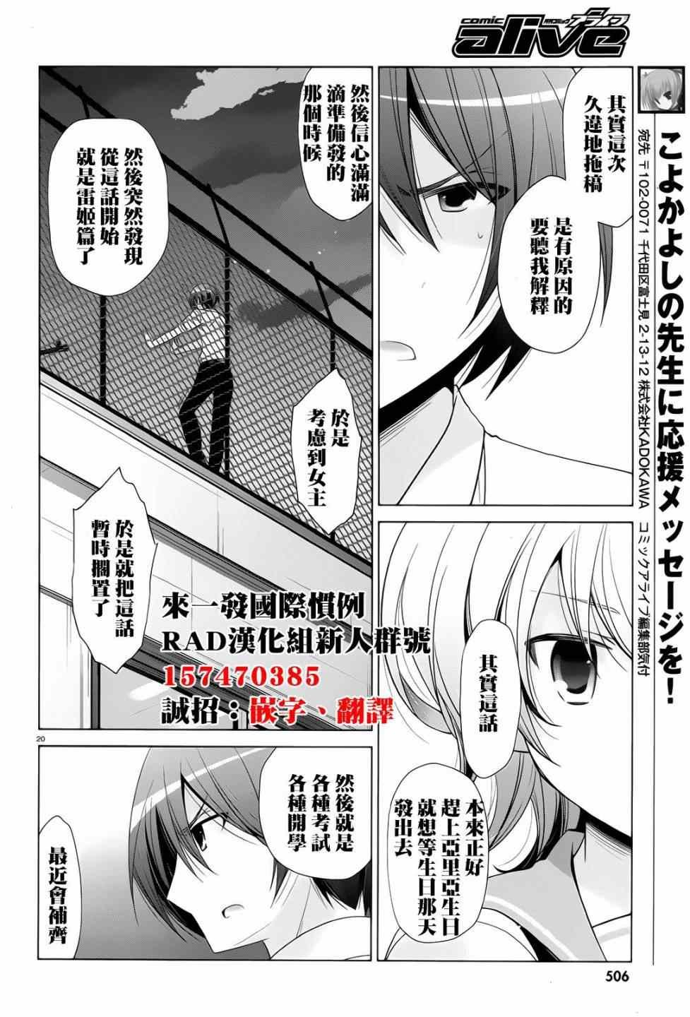 第69话
