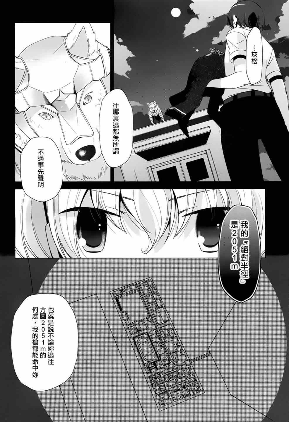 第70话