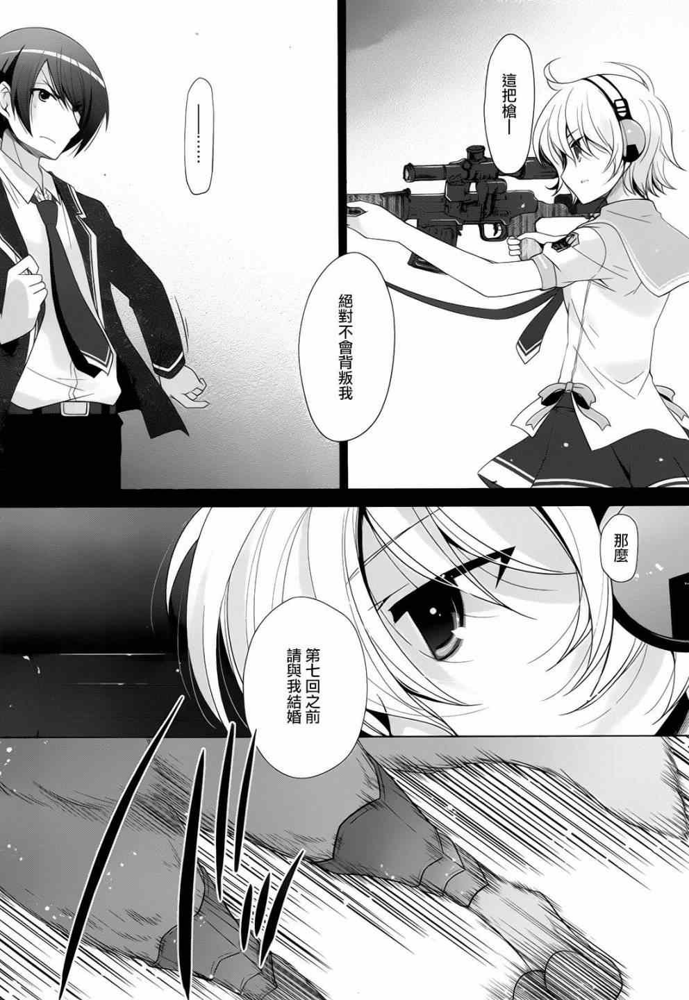 第70话