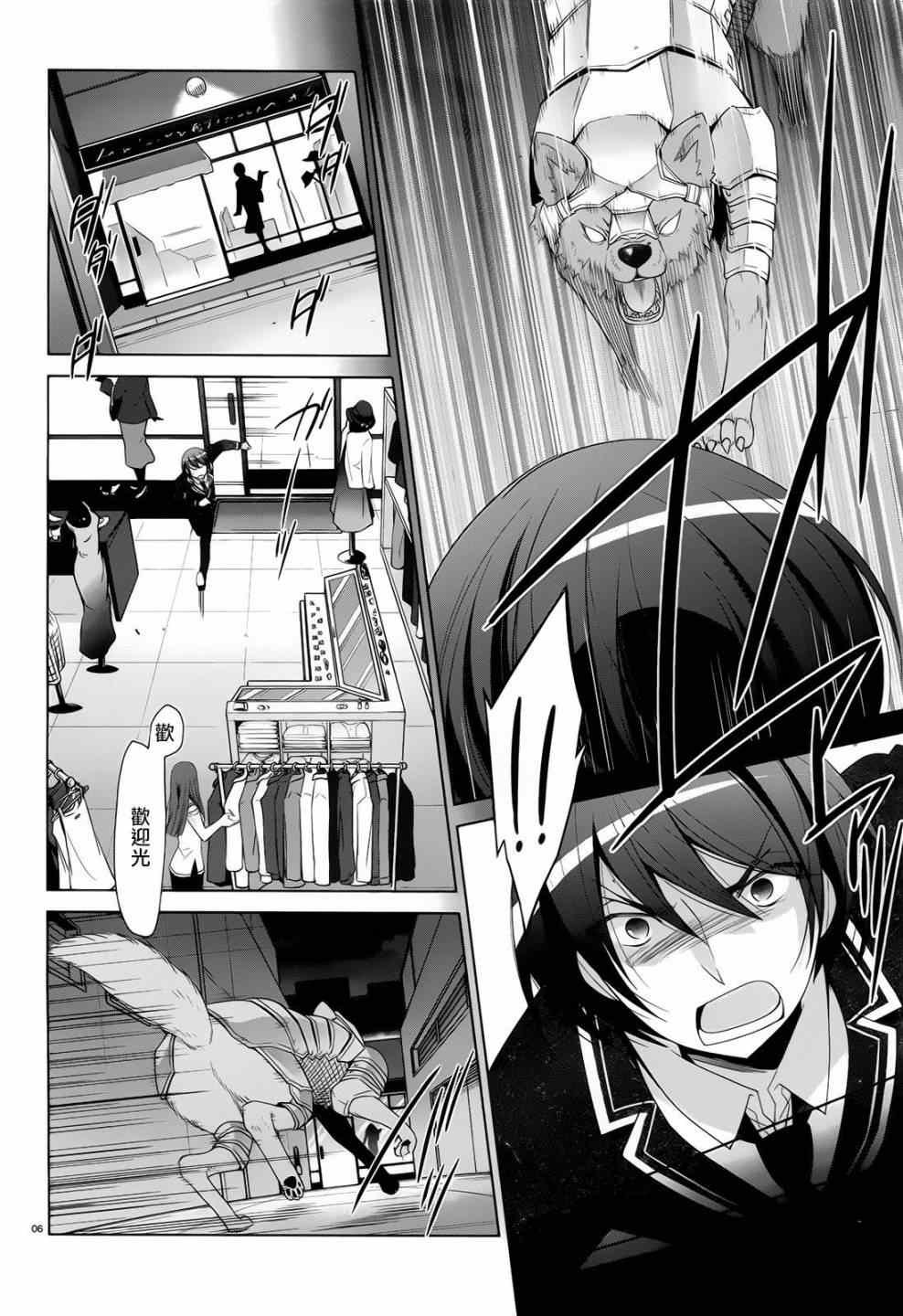 第70话