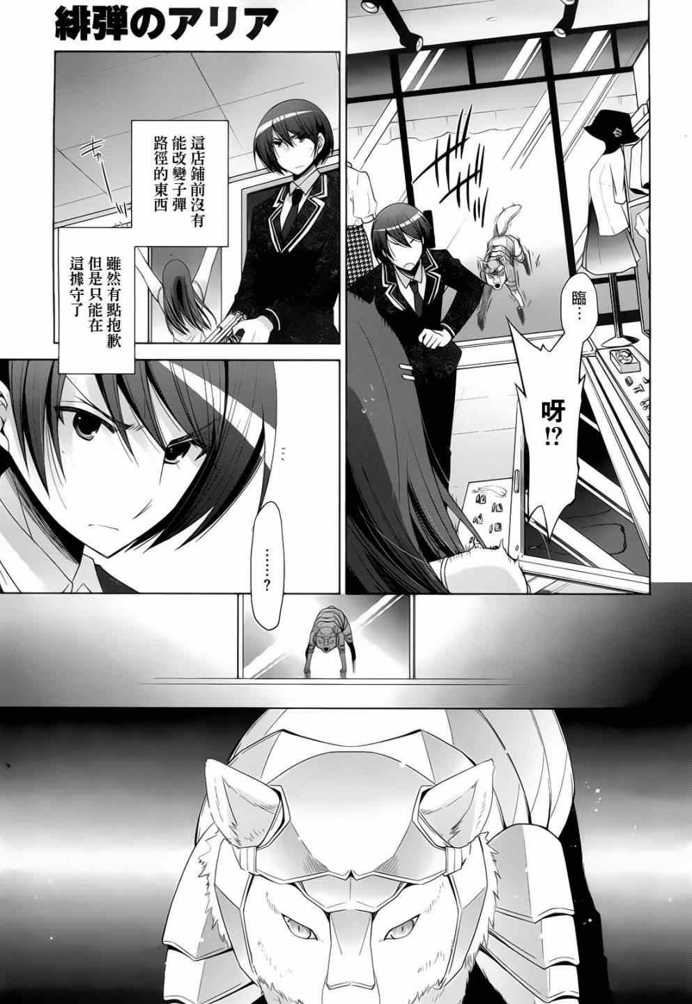 第70话