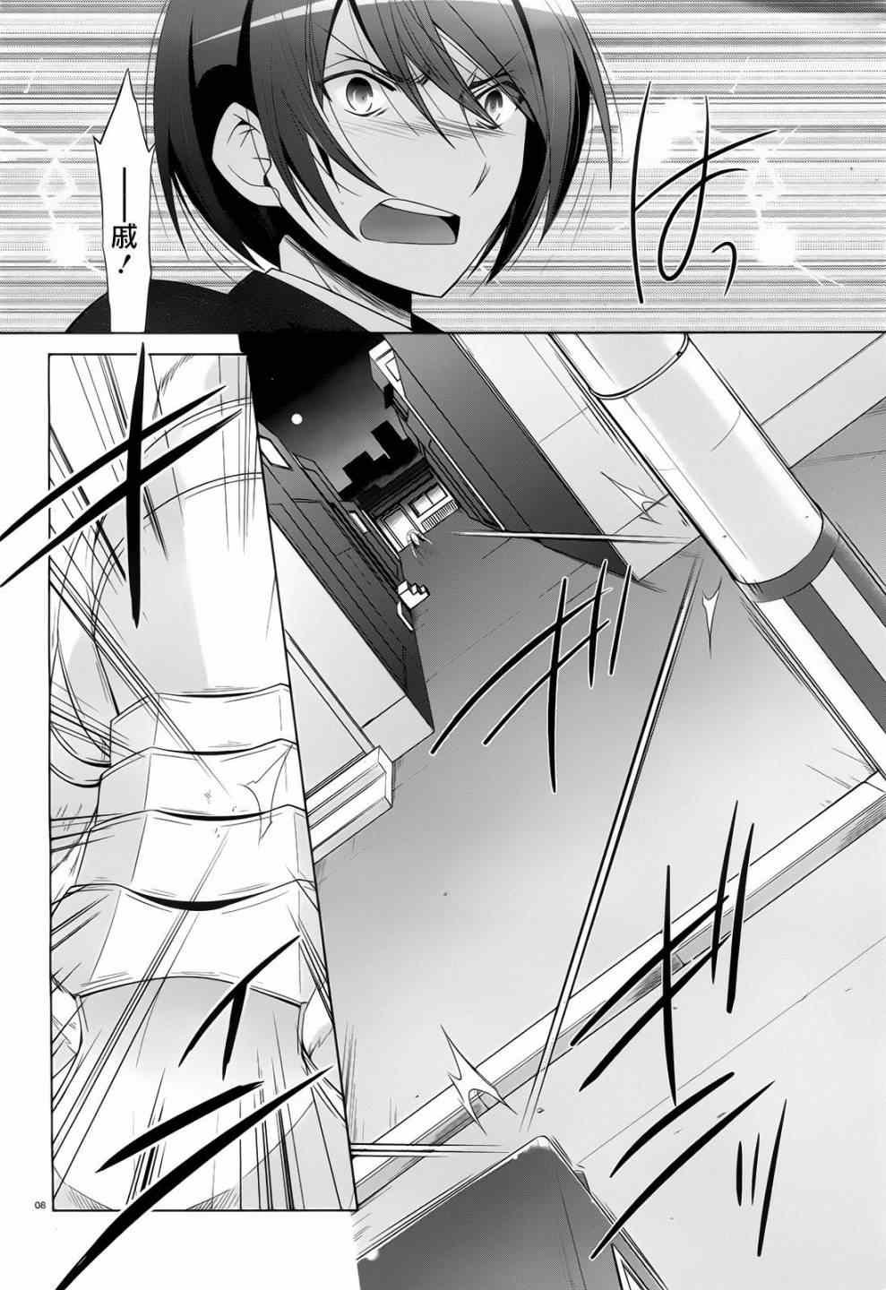 第70话