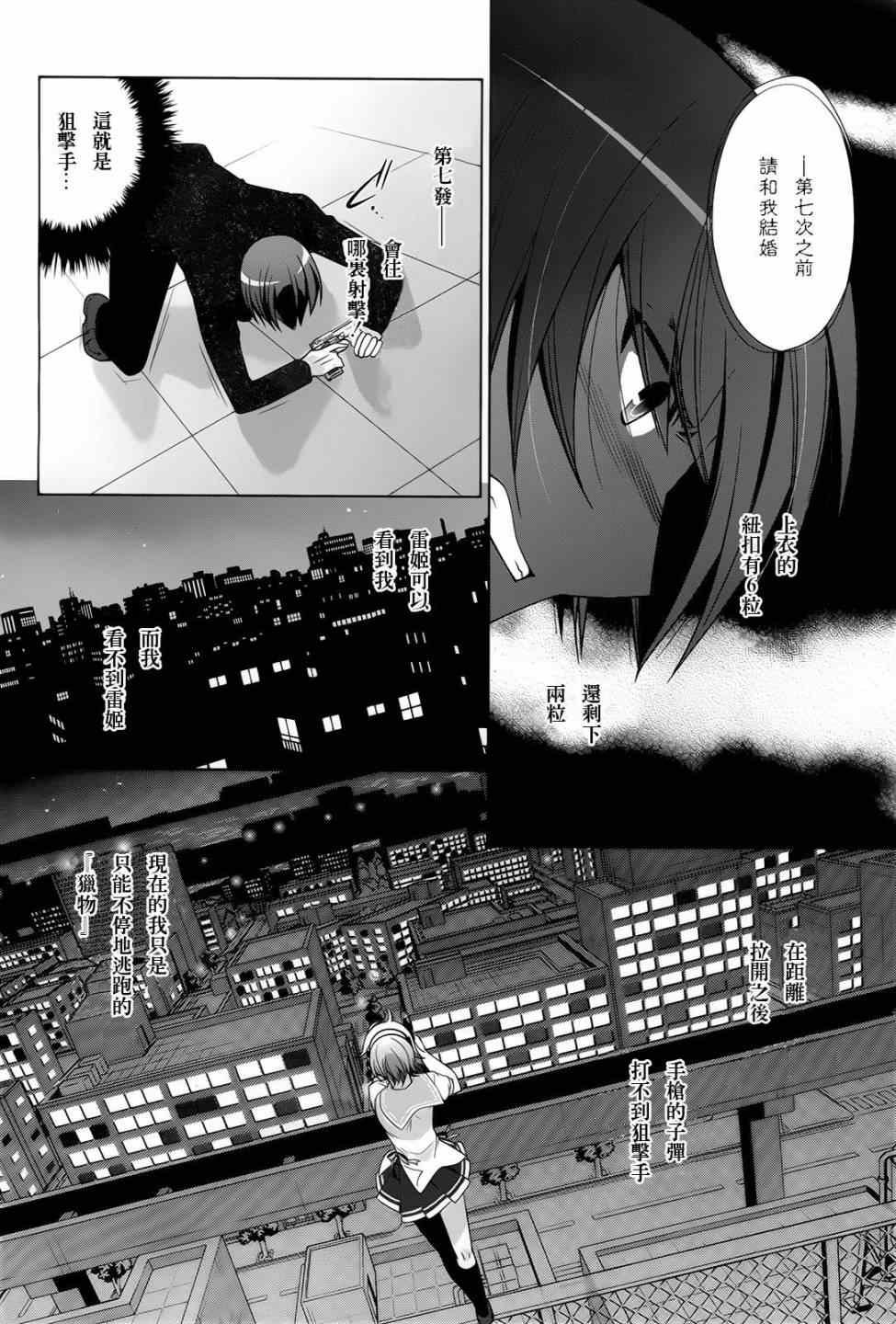 第70话