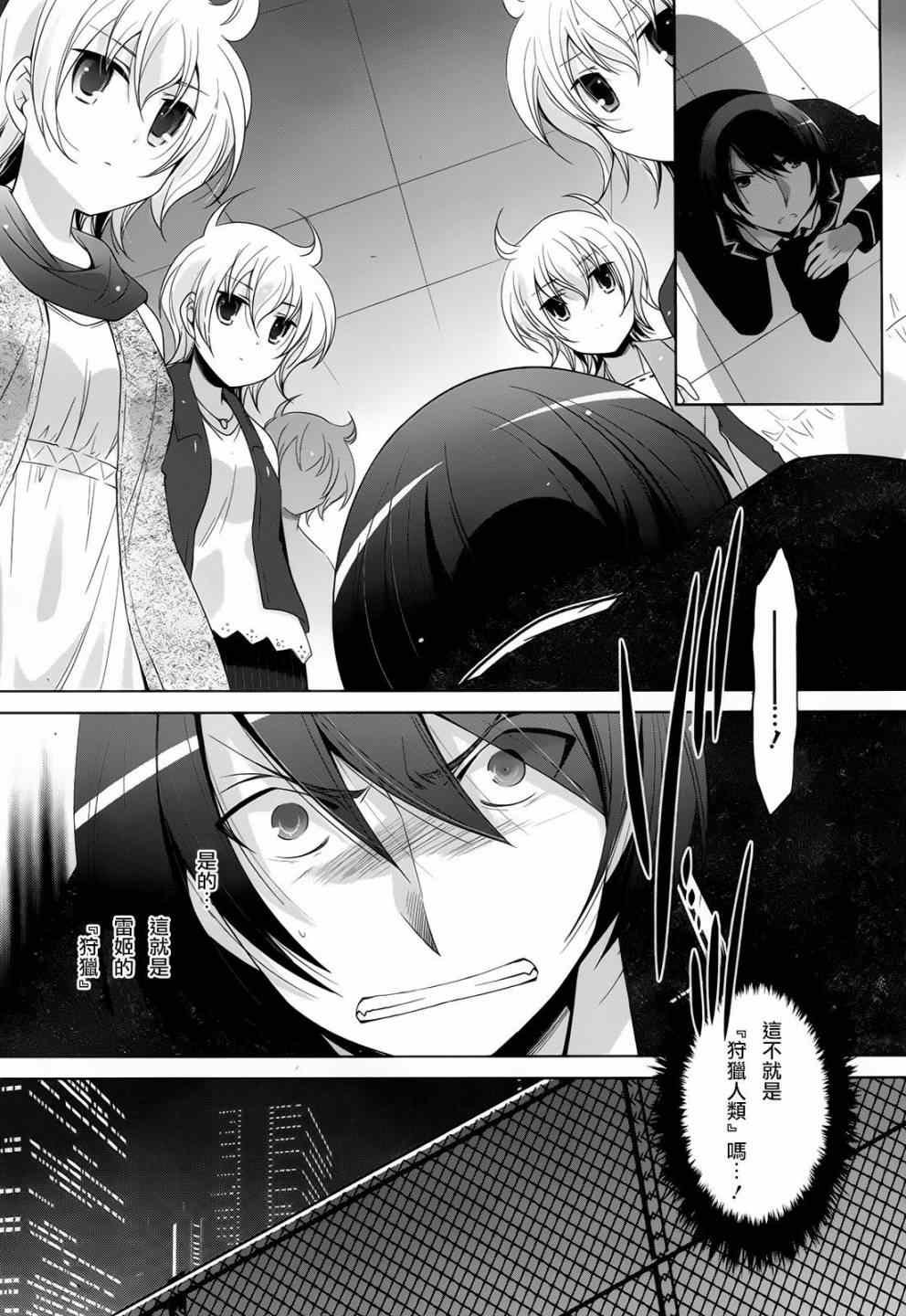 第70话