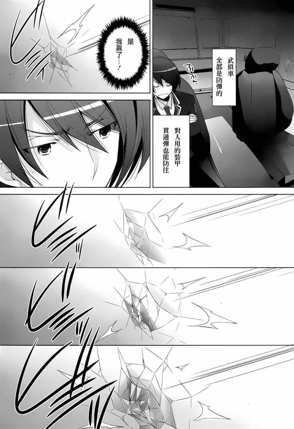第70话