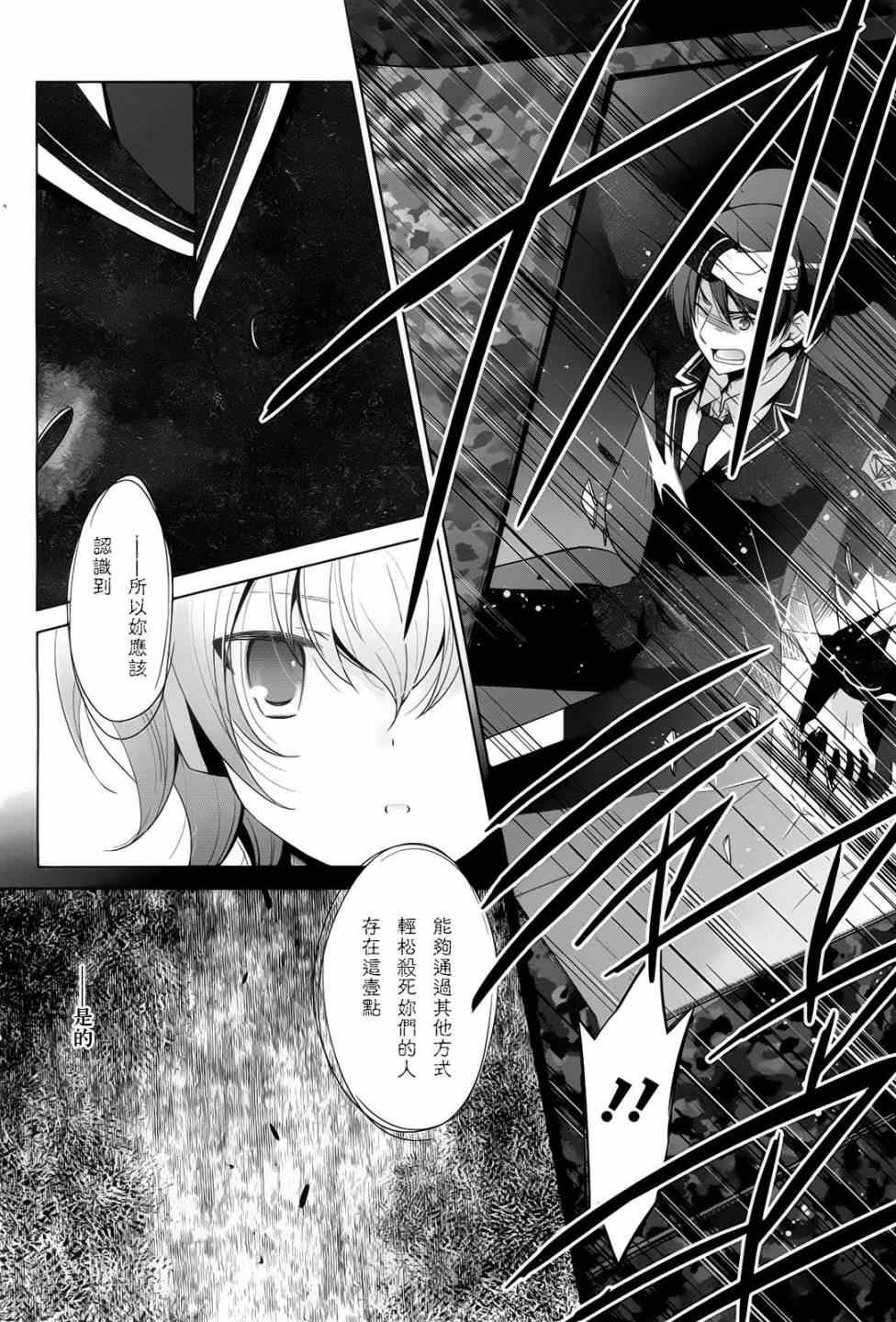 第70话