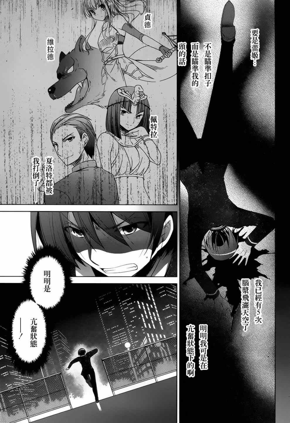 第70话