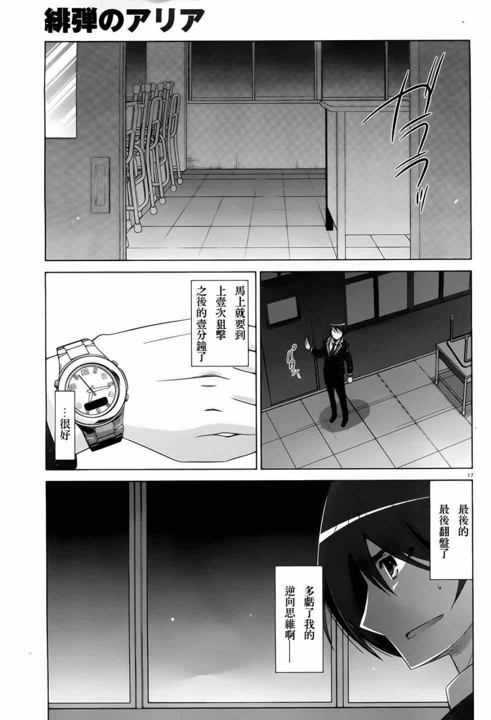 第70话