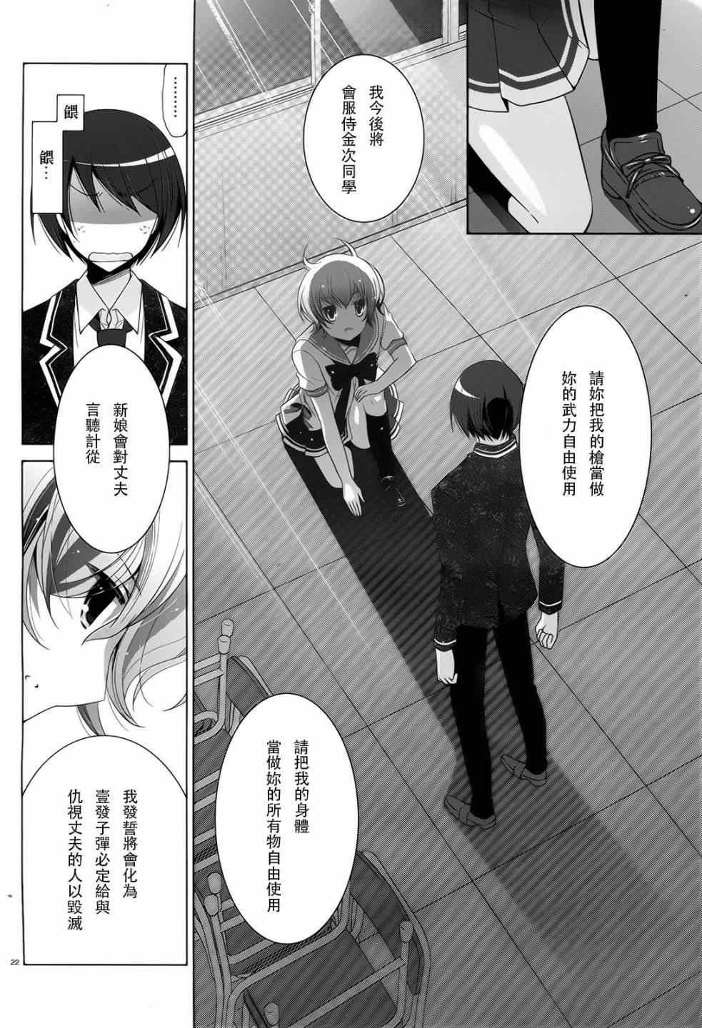 第70话