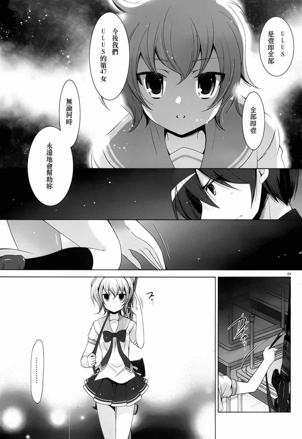 第70话