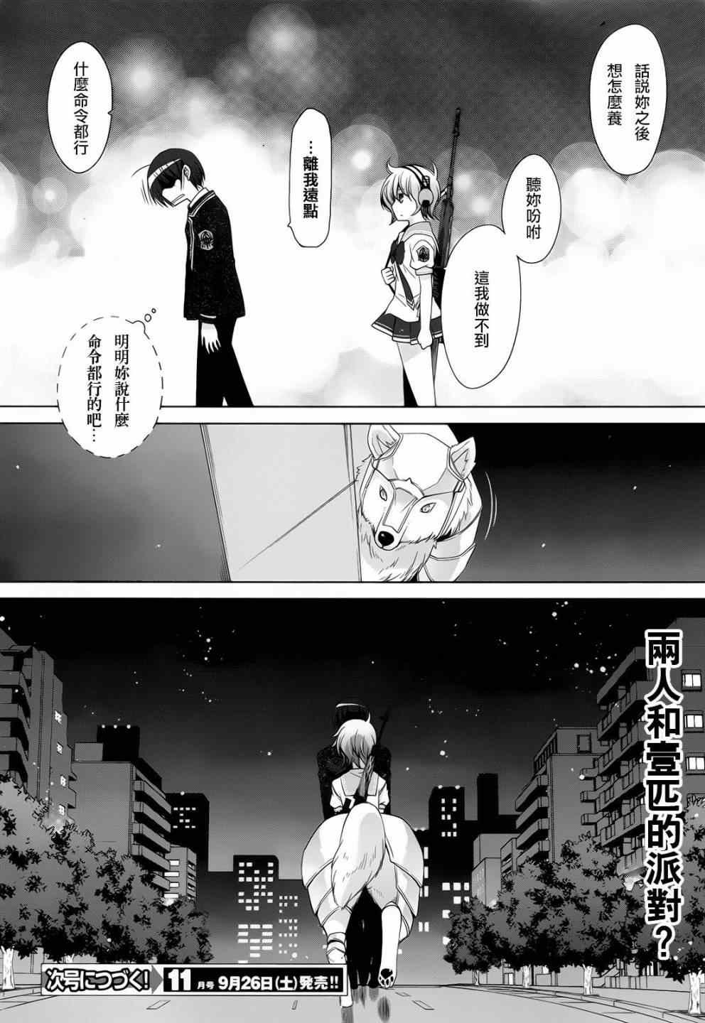 第70话