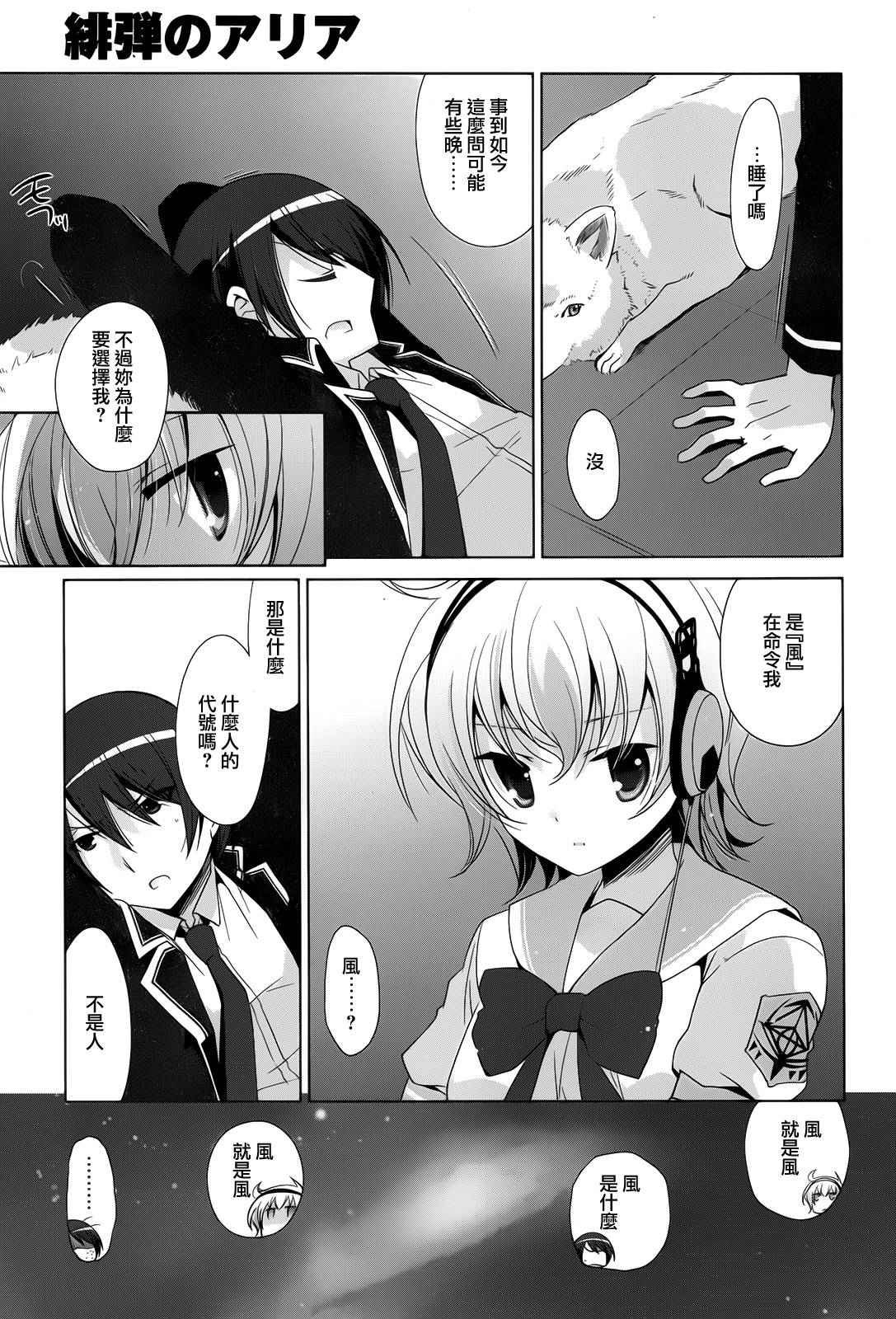 第71话