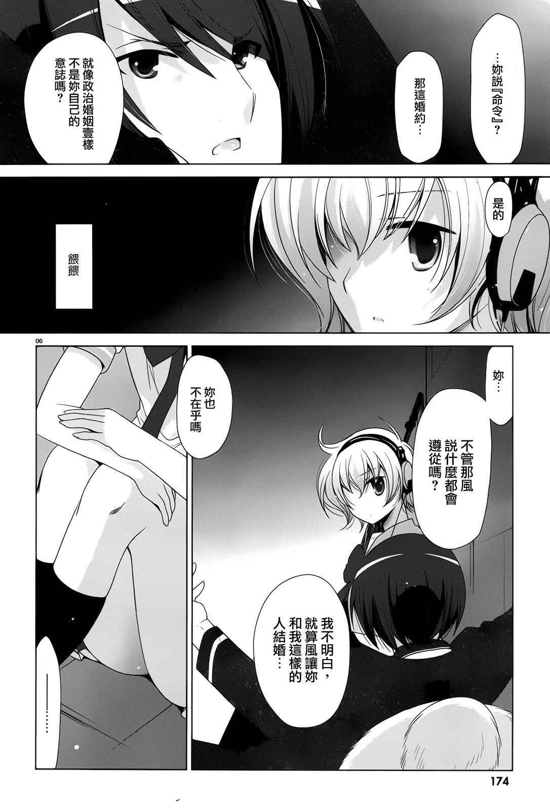 第71话
