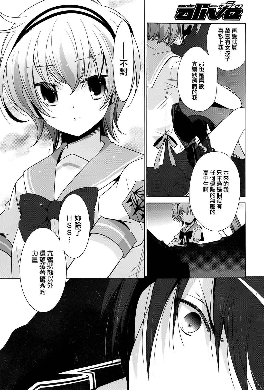 第71话
