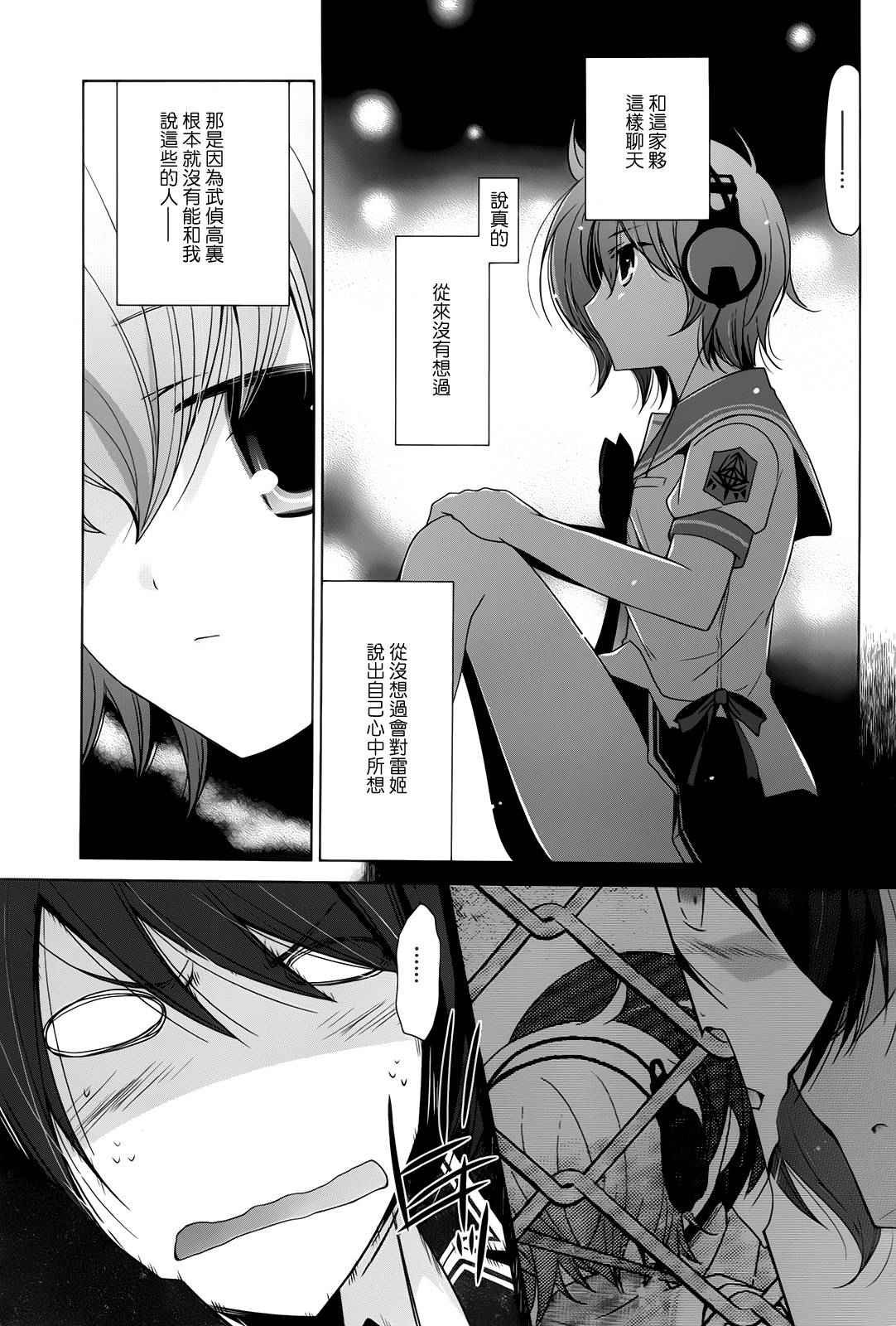 第71话