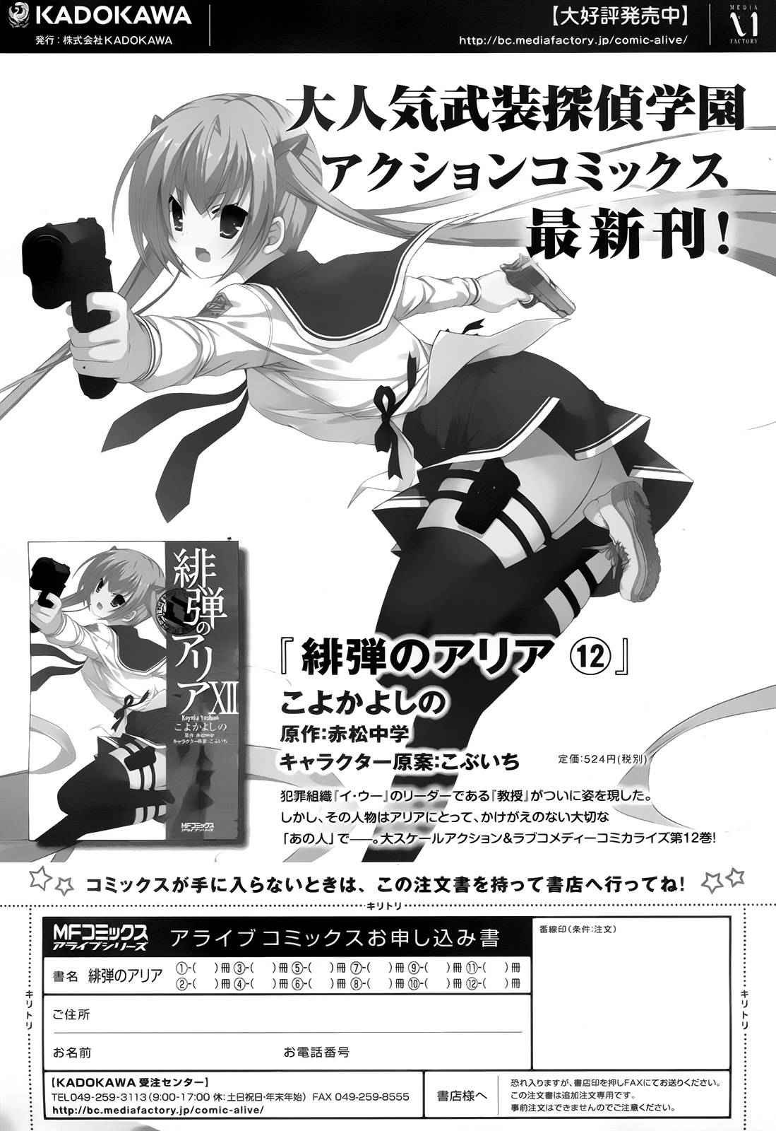 第71话