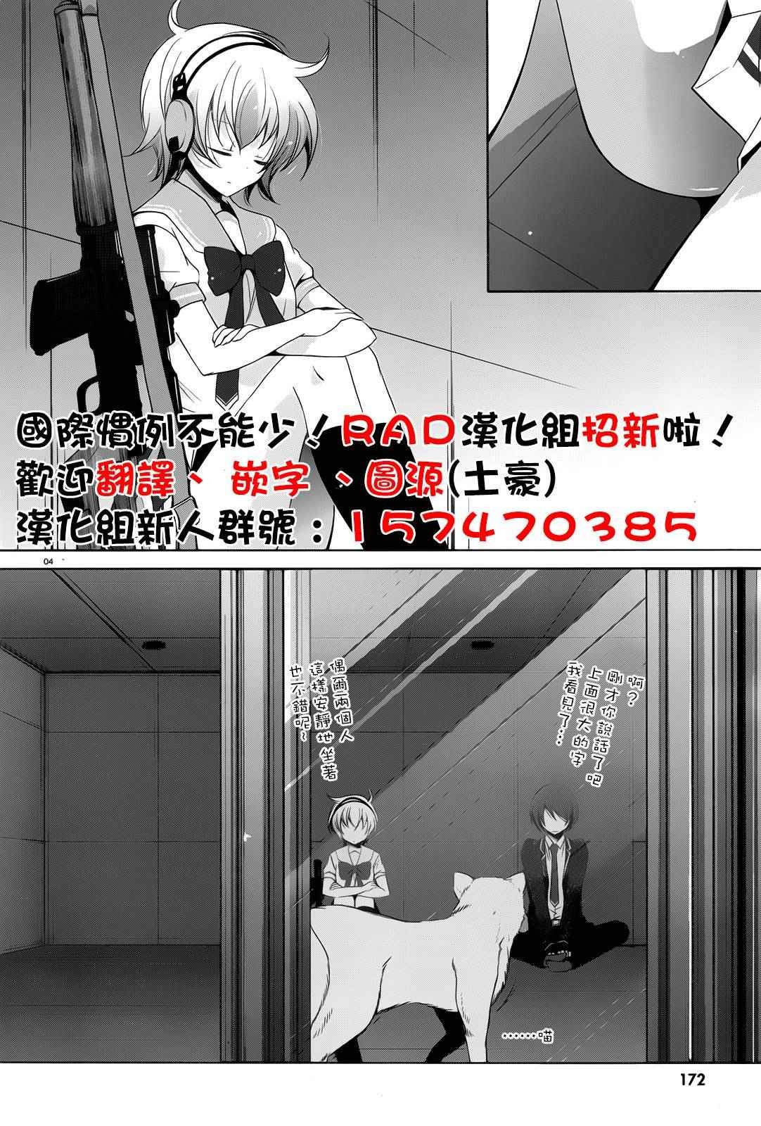 第71话