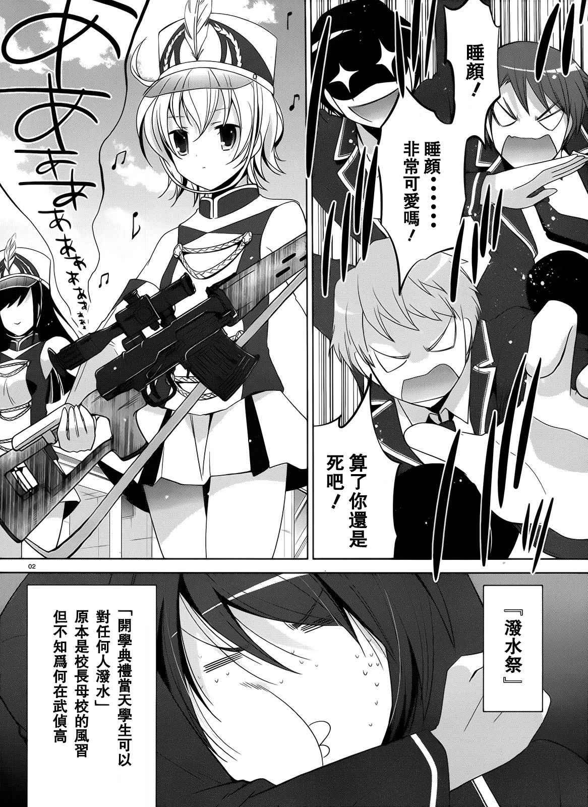 第72话