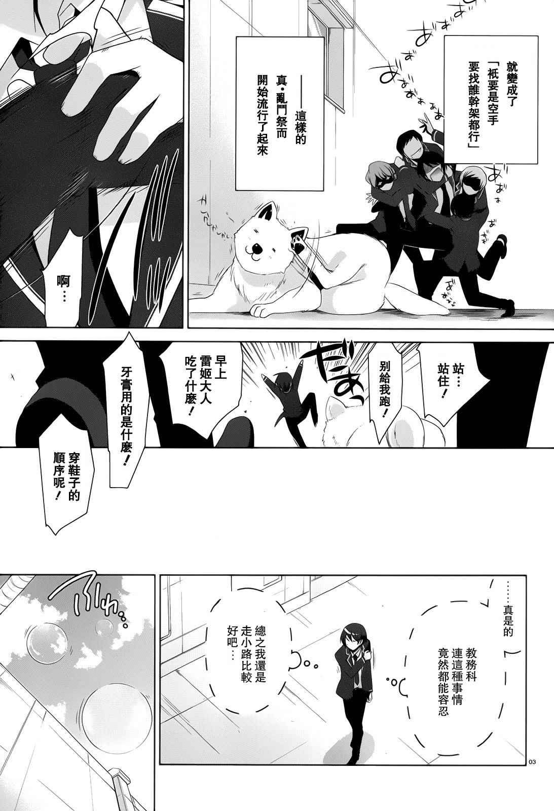 第72话