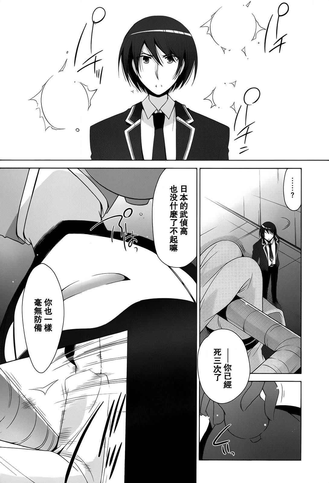 第72话