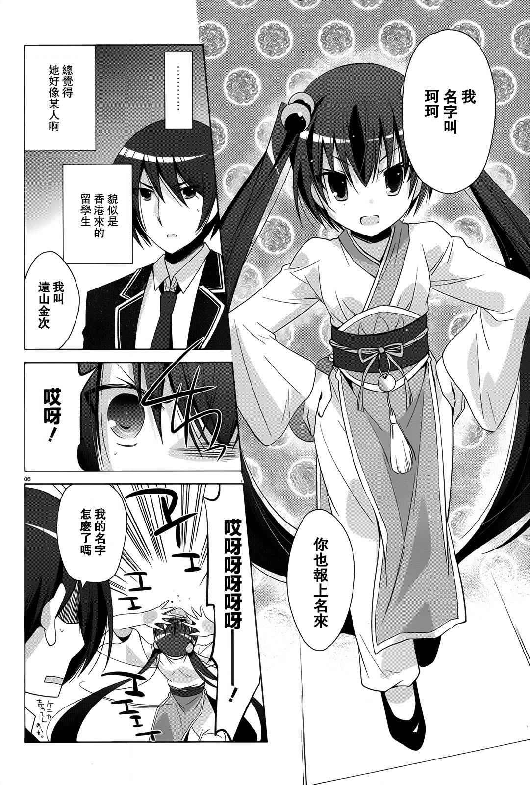 第72话