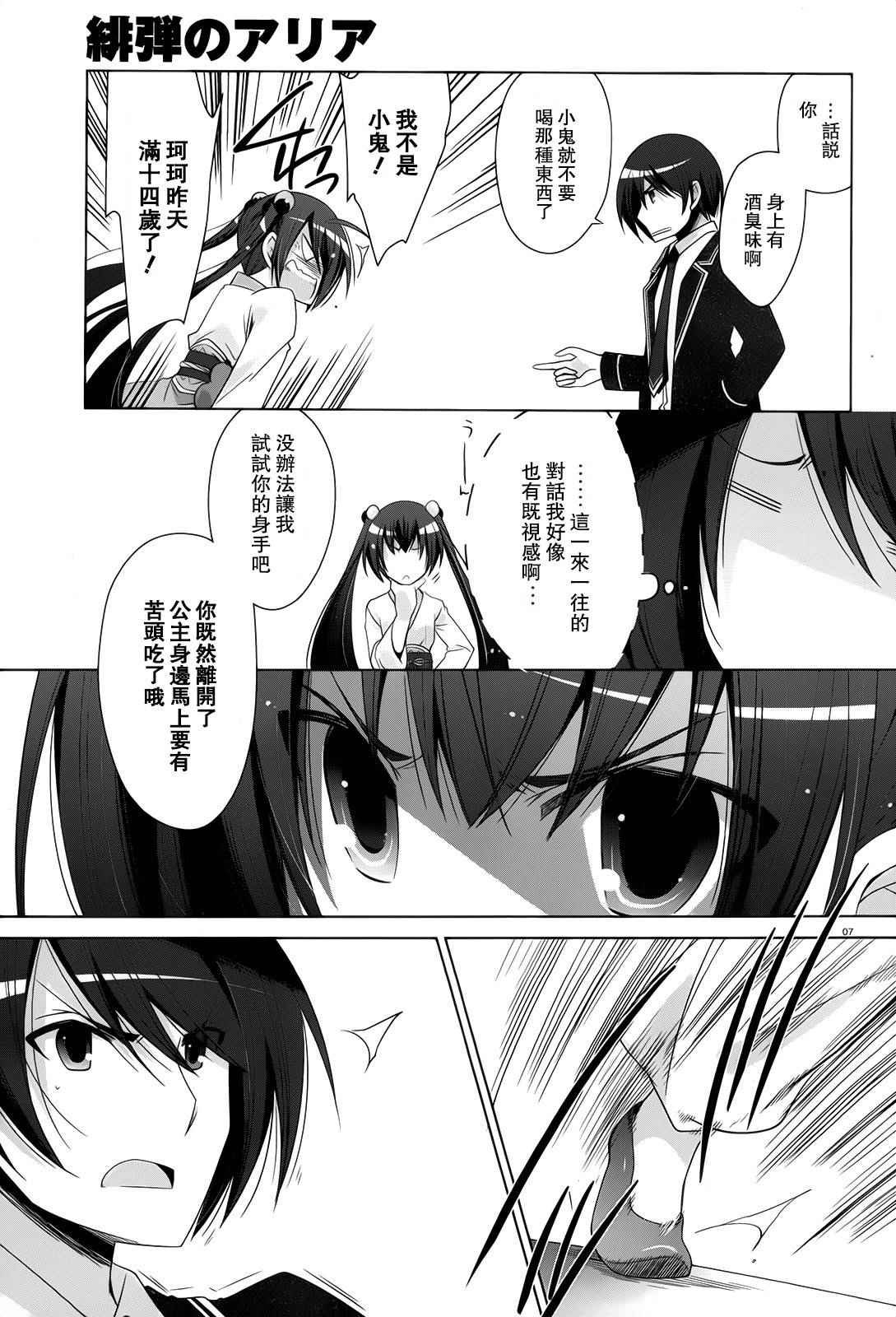 第72话