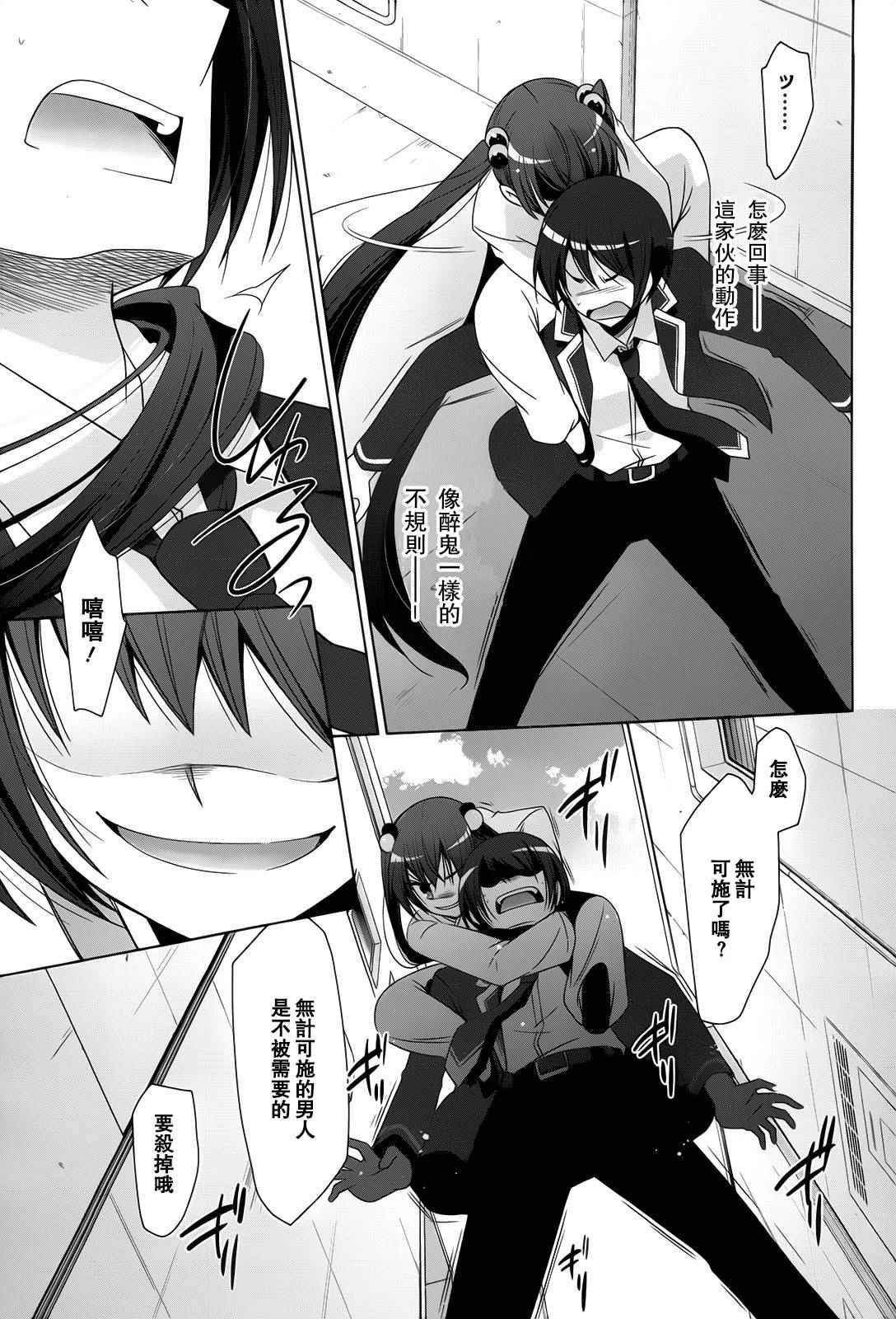 第72话