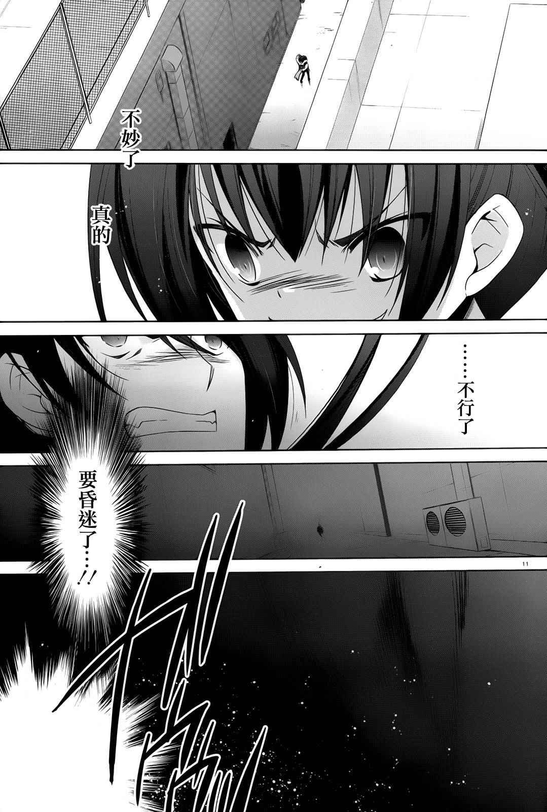 第72话