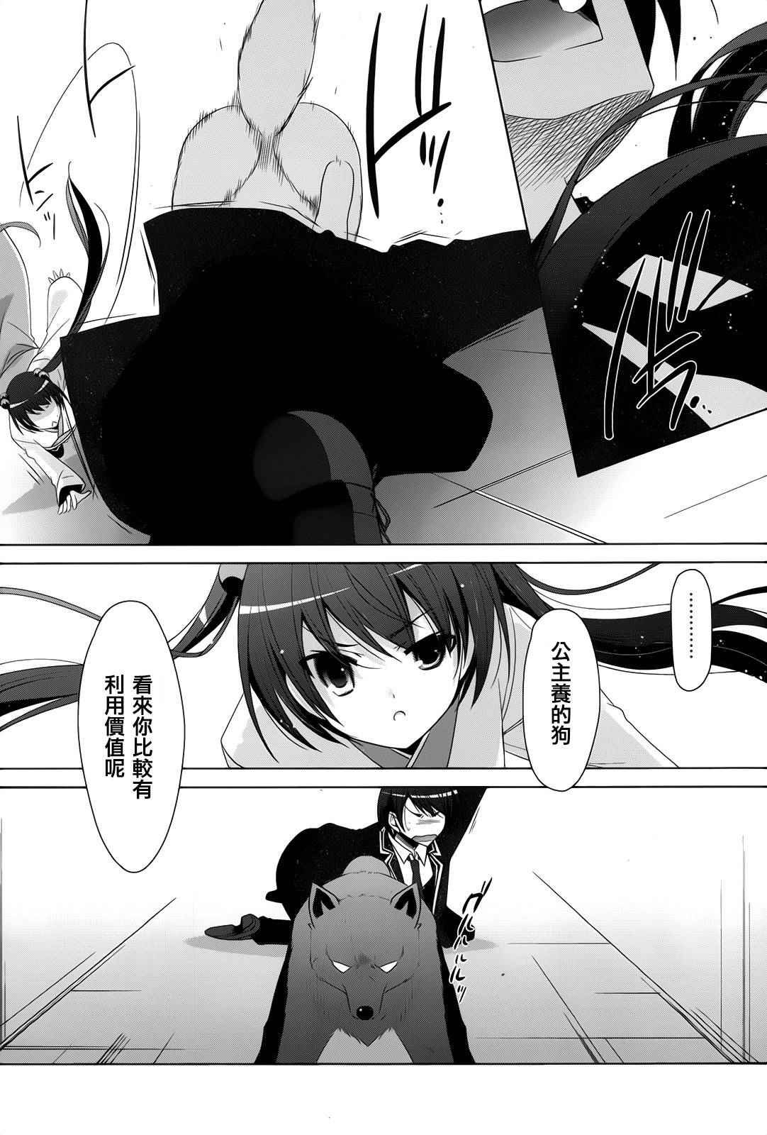 第72话