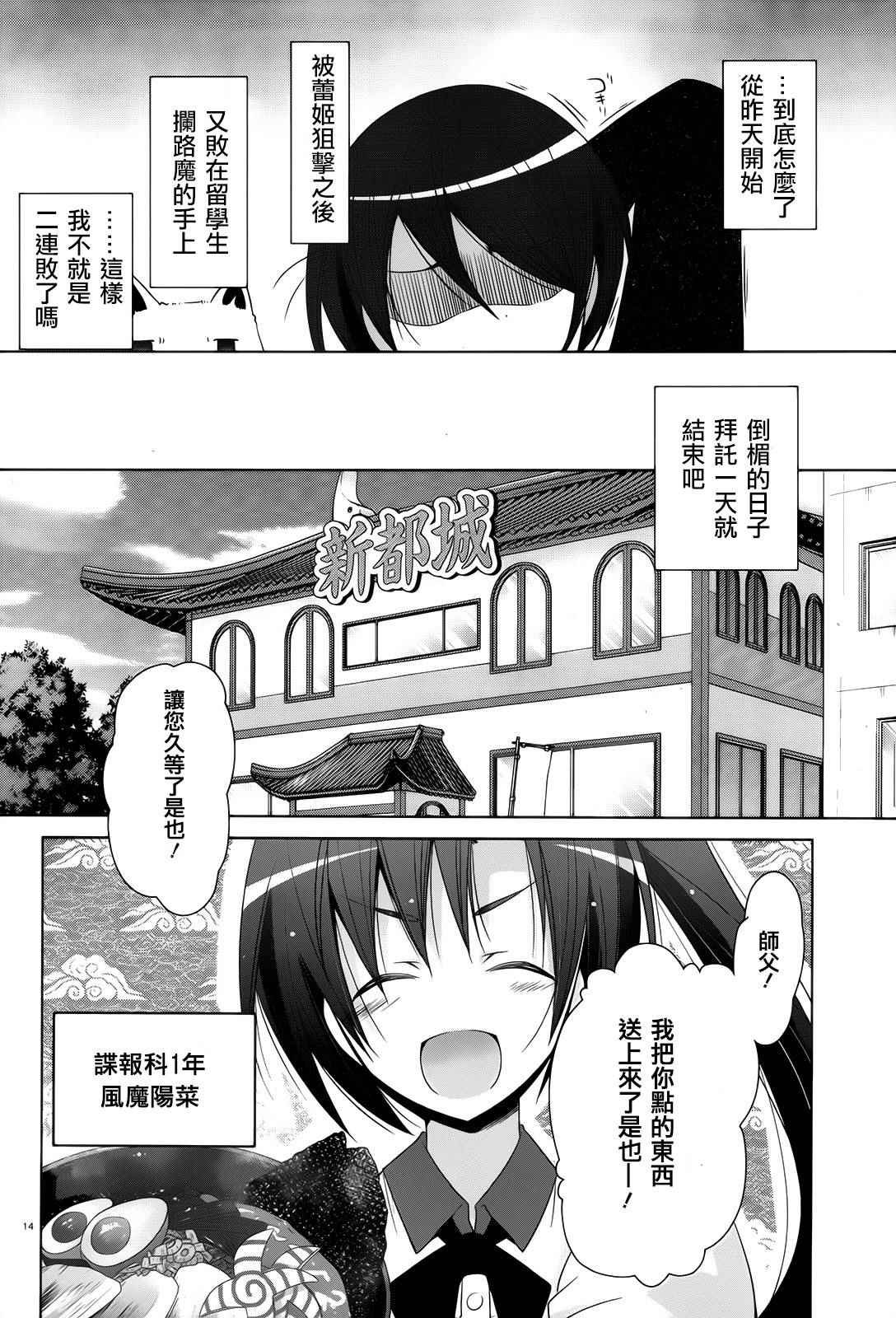 第72话