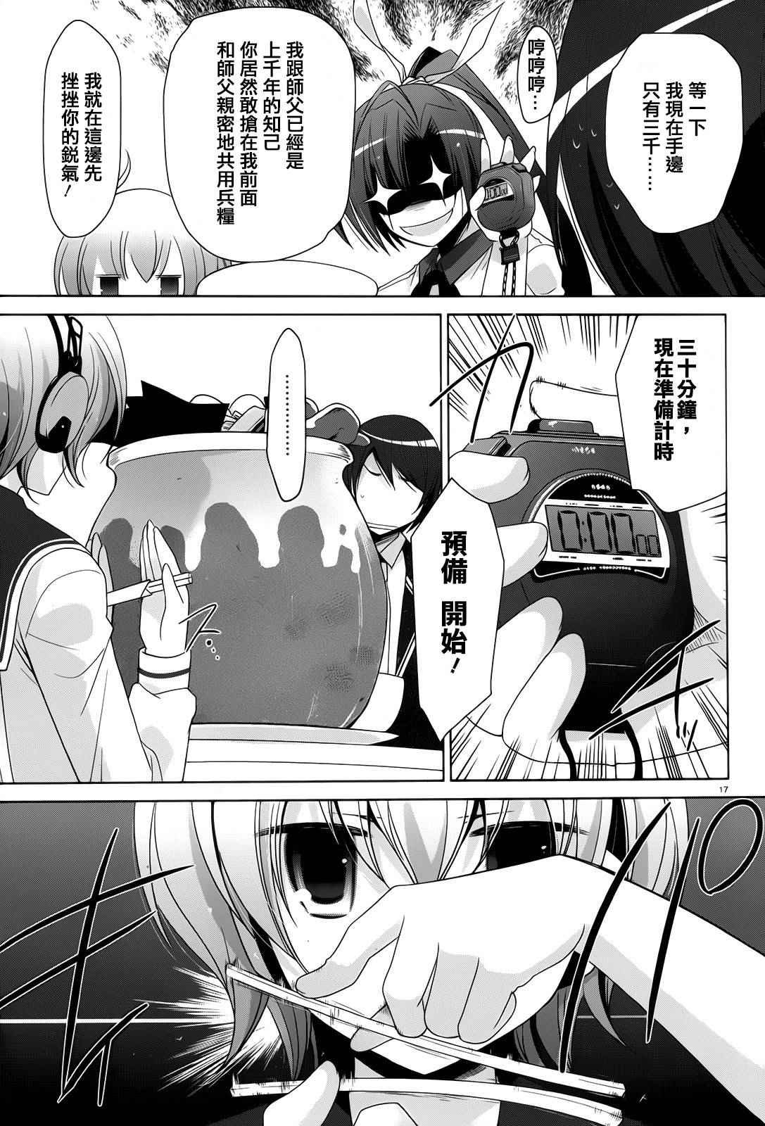 第72话