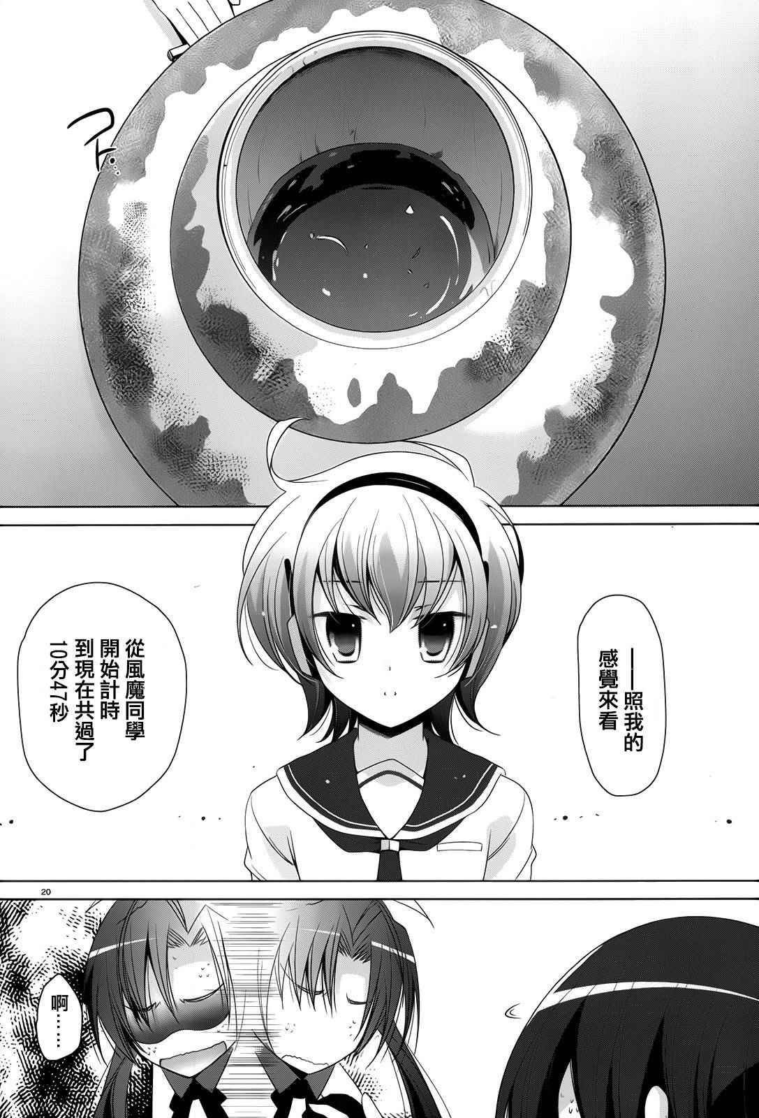 第72话
