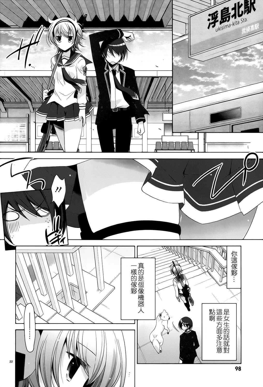 第72话
