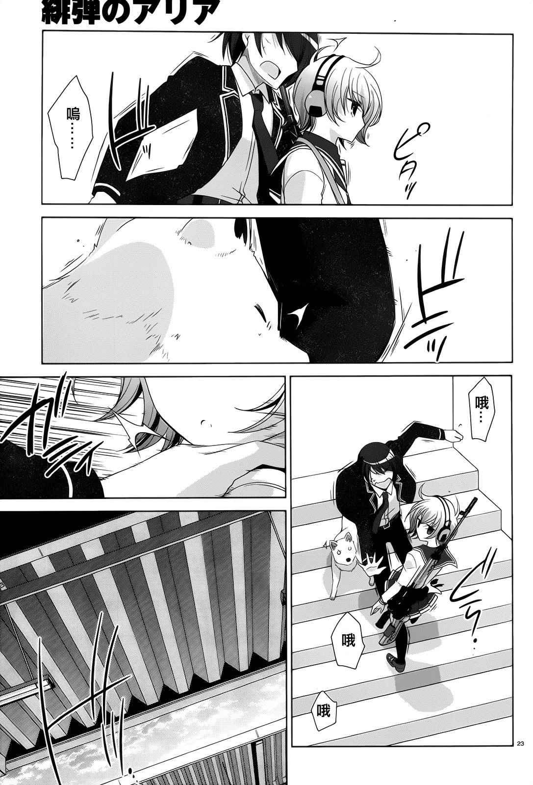 第72话