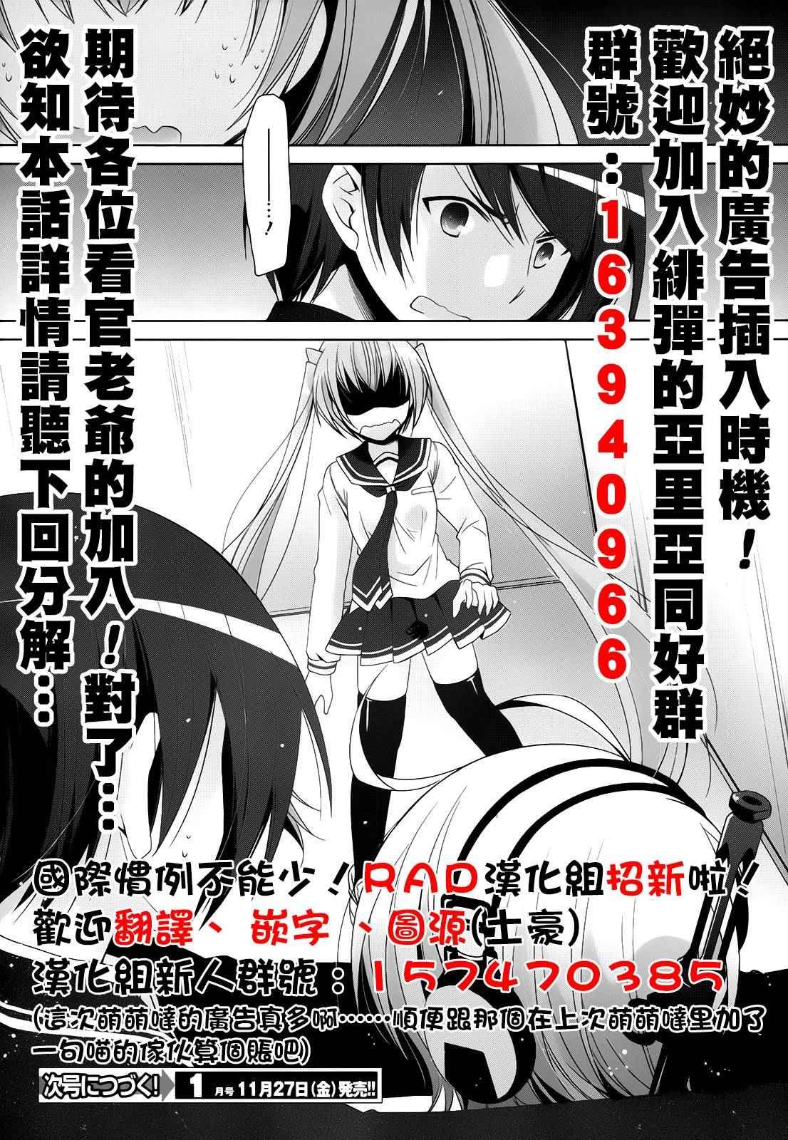 第72话