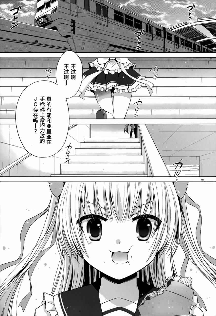 第73话