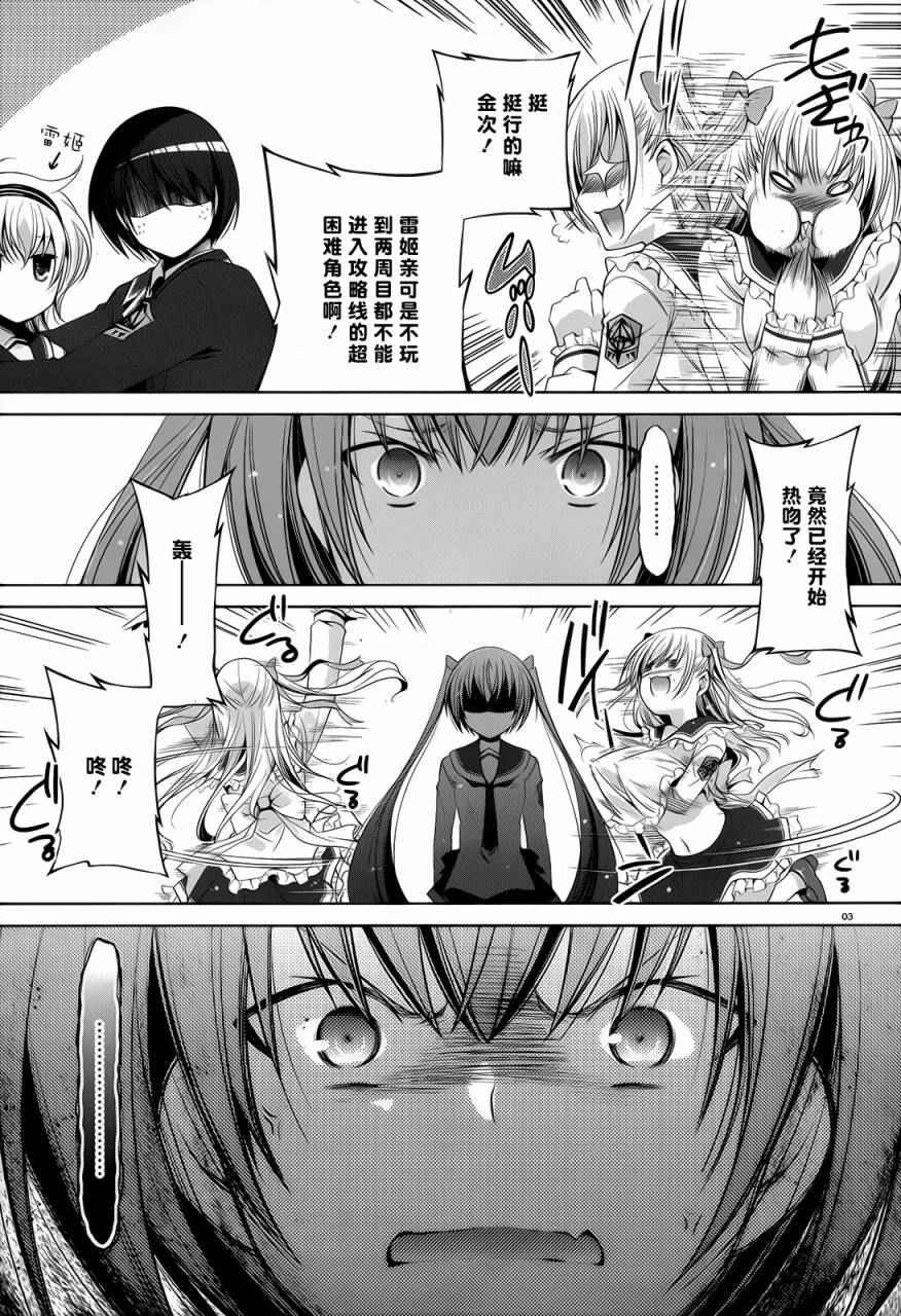 第73话