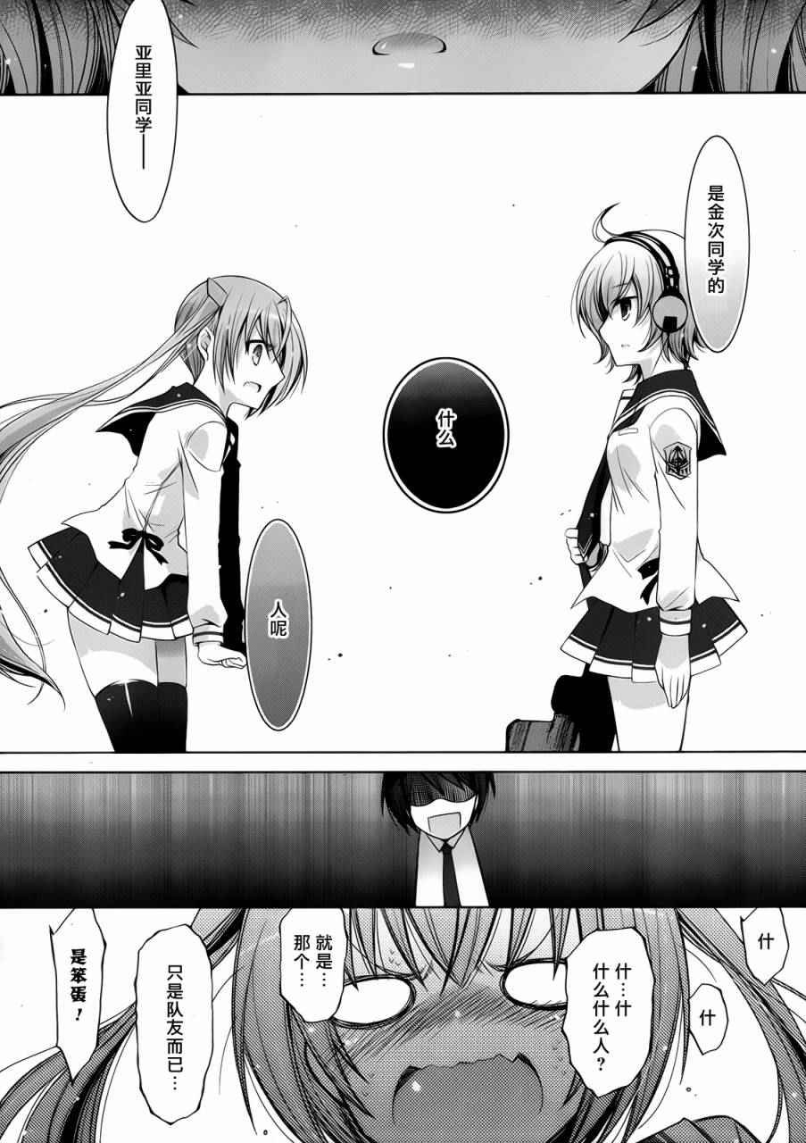 第73话