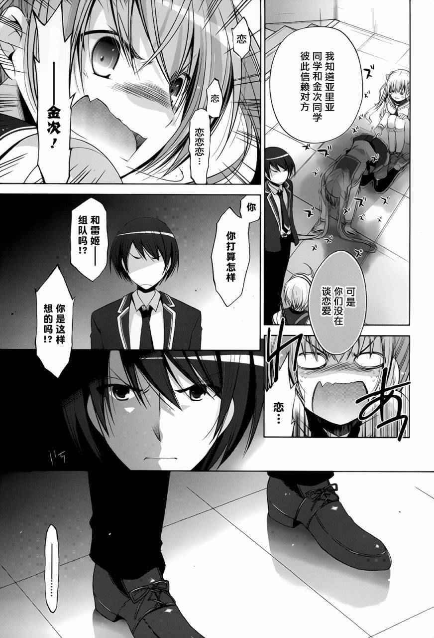 第73话
