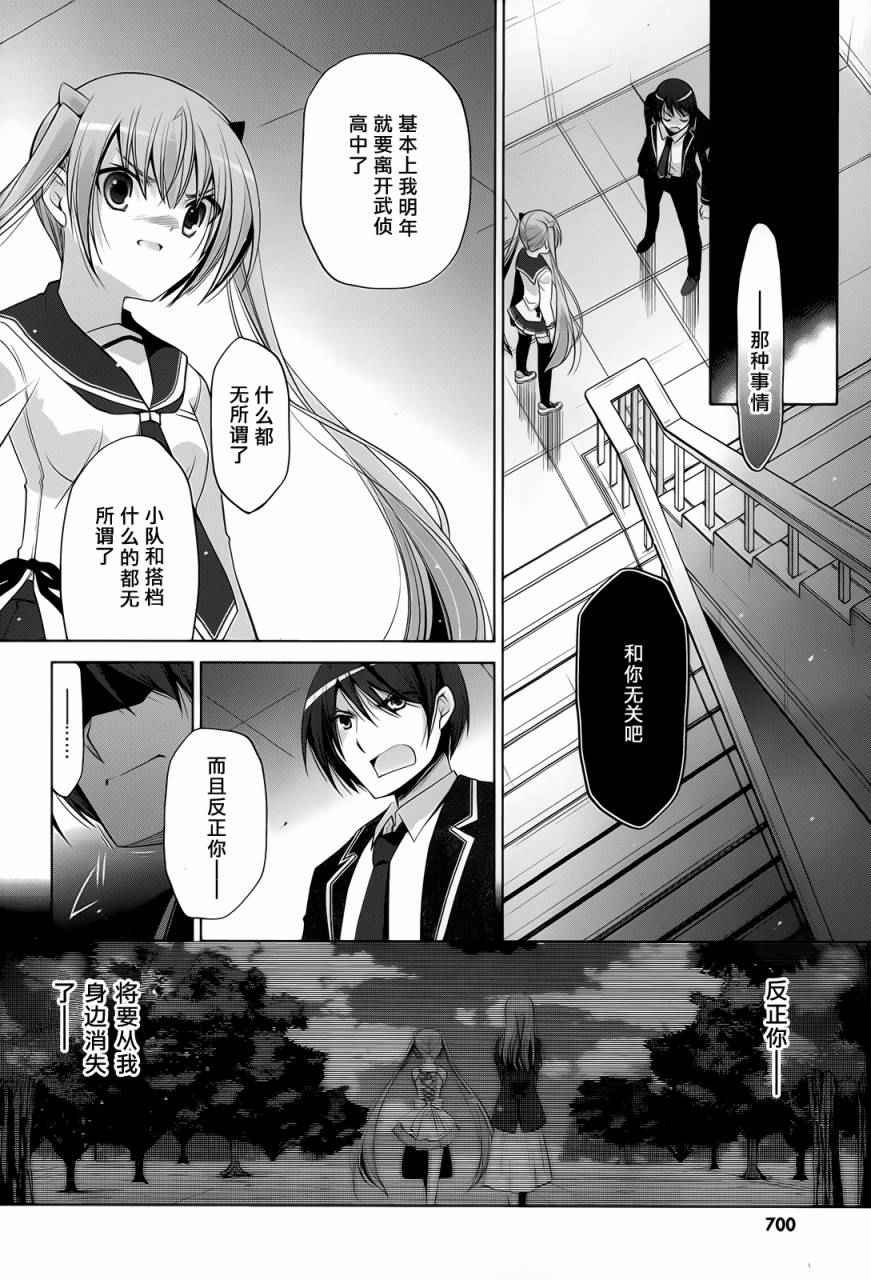 第73话