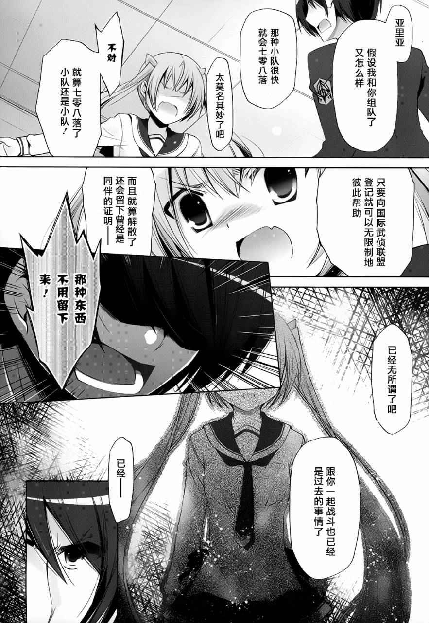 第73话